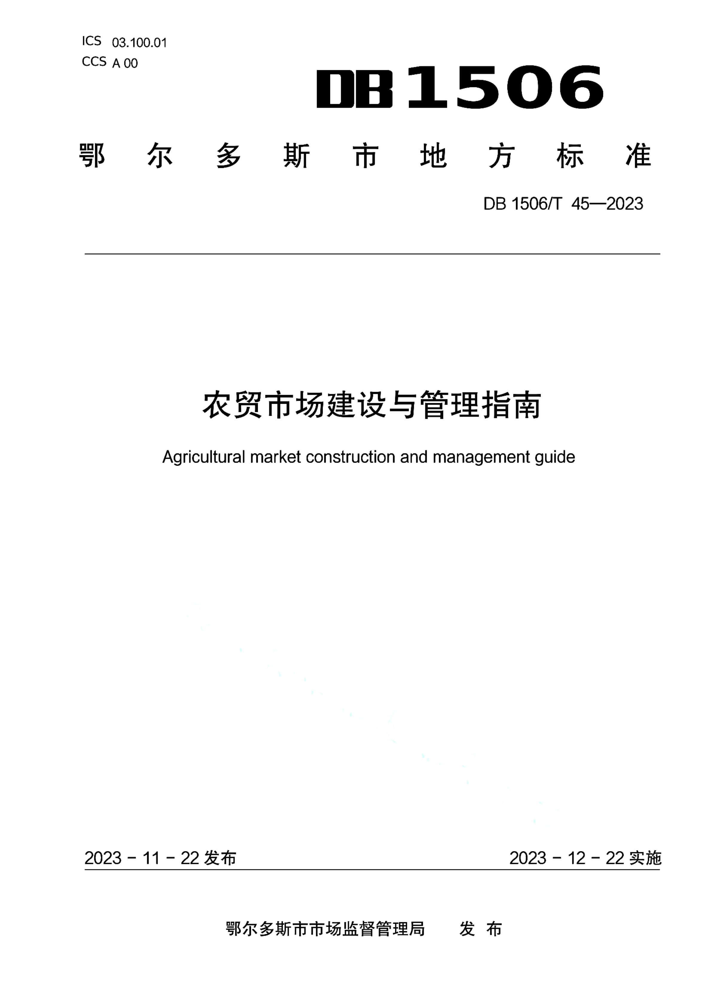资源详情图